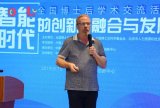 汉斯·乌思克尔特：结合不同类型机器学习进行的信息和知识提取