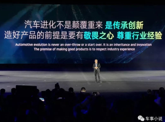威马汽车实现量产,用实际行动给交付制定标准