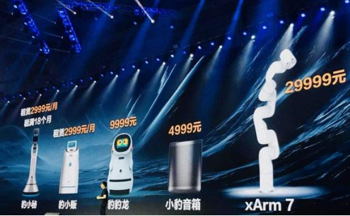 搭載獵戶語音OS能力的智能音箱,已悄然占據中國市...