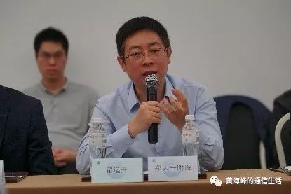 圆桌会有:如何推动5G室内覆盖数字化产业发展