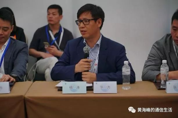 圆桌会有:如何推动5G室内覆盖数字化产业发展