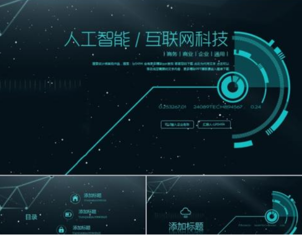 人工智能究竟是风口，还是泡沫？