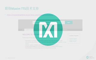MAX44284检流放大电路的介绍及设计时需注意...