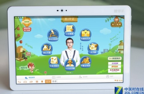 优学派学生平板U27，拥有“AI智能语音+AR同步学”功能