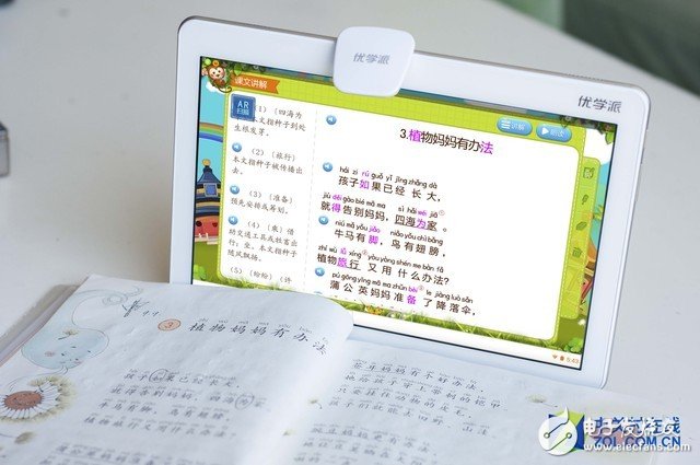 优学派学生平板U27，拥有“AI智能语音+AR同步学”功能