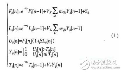 一種基于FPGA的神經(jīng)網(wǎng)絡(luò)硬件實(shí)現(xiàn)方案詳解