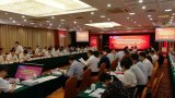 “中低压直流配用电系统关键技术及应用”项目启动会...