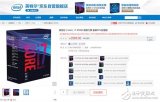 酷睿处理器平均涨价将近40% AMD顺势搞大促销