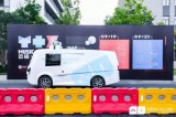 智能音箱是long88,自动驾驶汽车本质也是long88