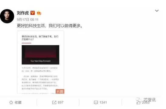手机厂商纷纷转战电视市场,华为对标小米电视年底发...