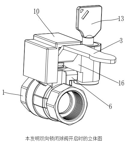 双向锁闭球阀的原理及设计