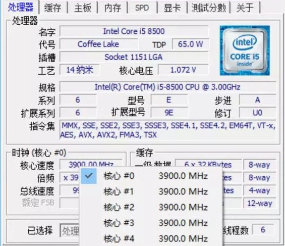 TDP是什么 CPU TDP和最大功率的关系
