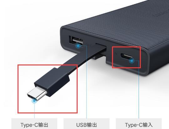 原来用充电宝给手机充电还有这么多讲究