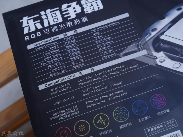 CPU散热器diy 如何拥有多样性的灯效
