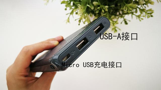 原来用充电宝给手机充电还有这么多讲究
