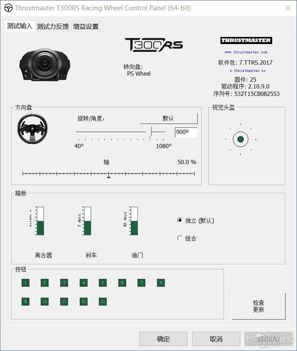 图马思特t300rs方向盘评测 代入感比键盘强多了