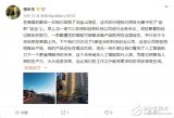 TCL董事长表示年底将上市一款颠覆性的智能可穿戴...