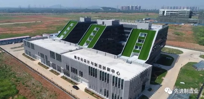 武汉正式成立了数字化设计与制造创新中心