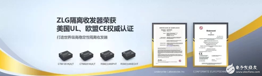 ZLG致远电子隔离模块目前已通过国际权威认证,包括美国UL认证、欧盟CE认证以及CB认证。测试项目主要分为两部分,EMC及安规测试。EMC测试主要包括辐射(EMI)与抗扰(EMS),辐射测试项目具体如下所示: 多媒体设备的电磁兼容性发射要求(EN 55032-2015); 电磁兼容性(EMC).第3部分:极限值.第2节:谐波电流辐射的极限值(EN 61000-3-2:2014); 电磁兼容性(EMC).第3-3部分:限值.每相额定电流小于等于16 A、不受条件限制的连接设备用公共低压供电系统电压变化、电压波动和闪烁的限制(IEC 61000-3-3-2013)。