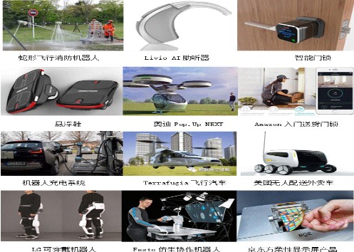 智能制造正广范围地释放业界共识,新硬件代表着万物互联的未来