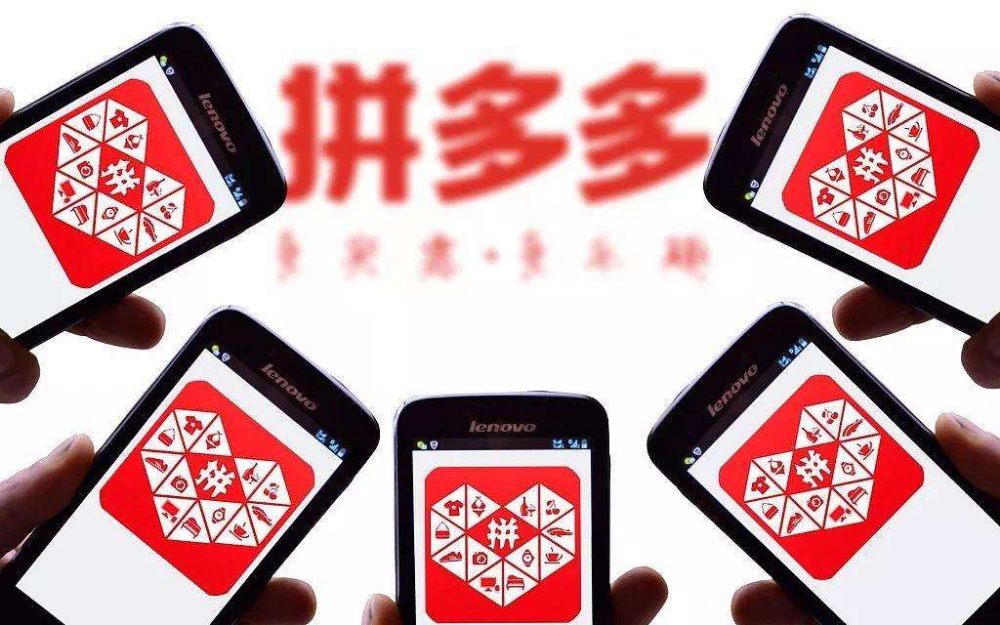 品牌商家遭遇“强制二选一”,拼多多与阿里“大战”...