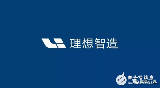 李想的理想智造究竟与现有的新势力造车有何不同?