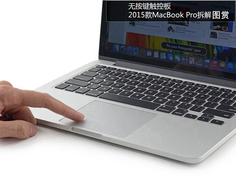 2015款MacBookPro拆解 与上代相比产品有何优点