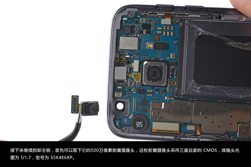 三星galaxys7拆机图解内部结构到底怎样