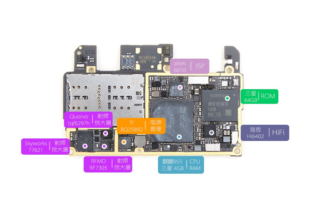 华为p9主板拆解部分.