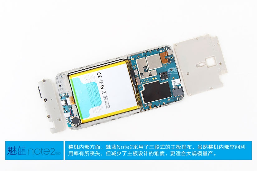 魅蓝note2说明书_魅蓝2和魅蓝note2哪个好_魅蓝2 魅蓝note2
