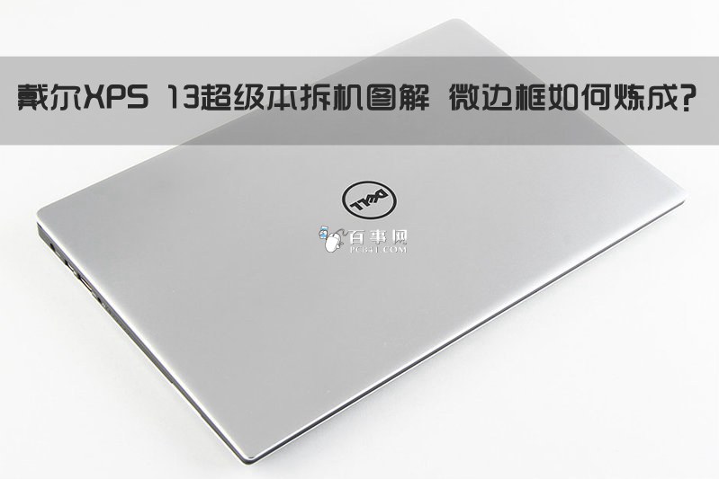 戴尔xps系列13_戴尔xps13独立显卡_抓帽王!麦基2012-13赛季疯狂盖帽集锦720p