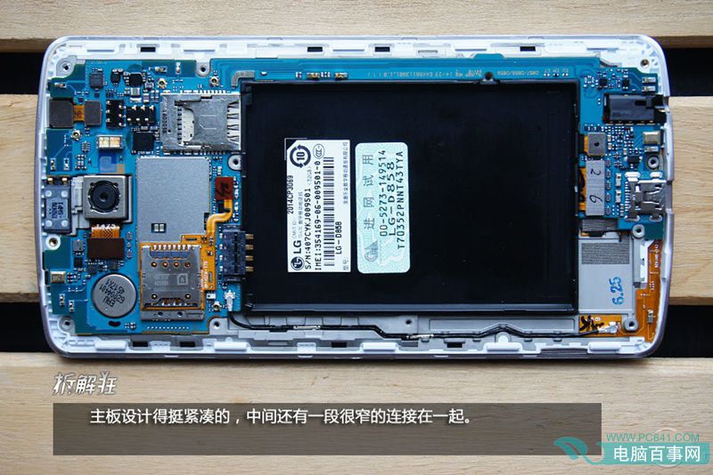 lgg3手机拆解 结构简单拆解容易