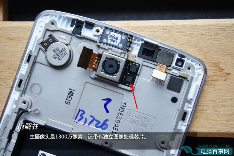 lgg3手机拆解 结构简单拆解容易