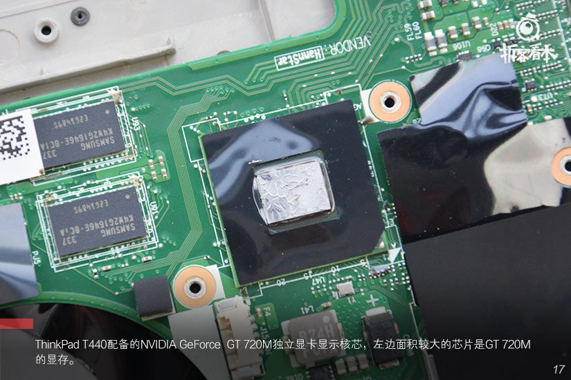 thinkpadt440超极本拆解变薄以后机身内部设计发生了那些变化