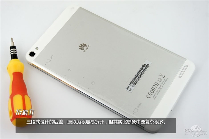 华为荣耀X1拆解 这款手机内部做工品质又如何
