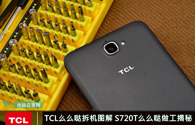 TCLS720T拆解 依旧秉承大厂做工水准