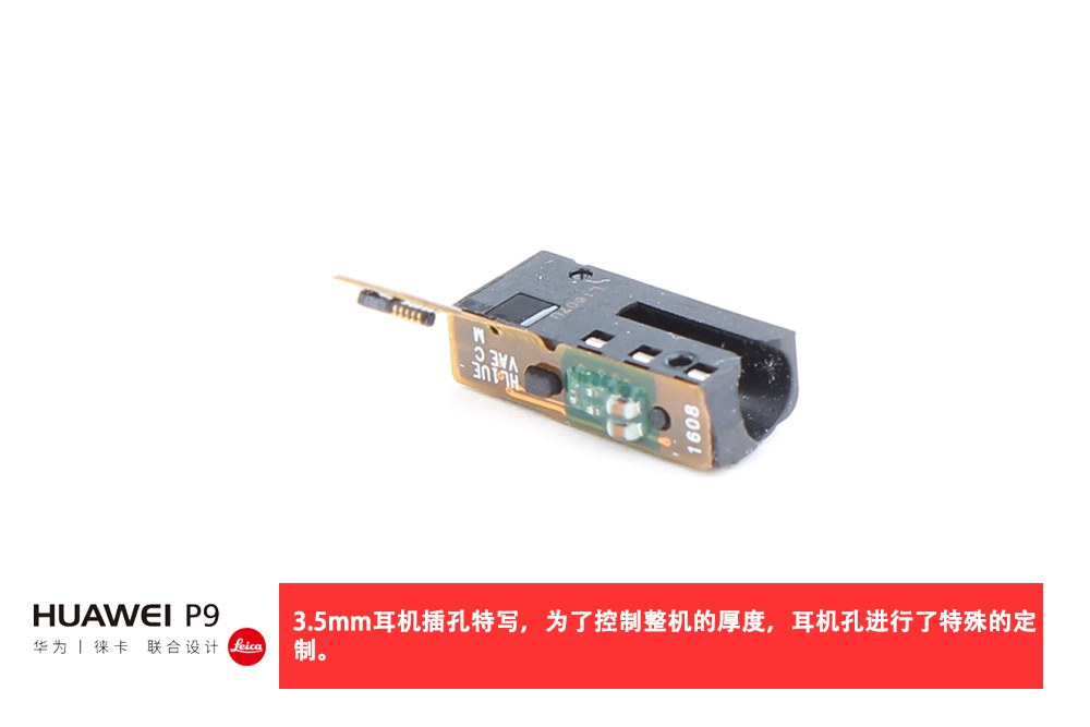 华为p9机身底部为扬声器,usb type c数据接口,麦克风,3.