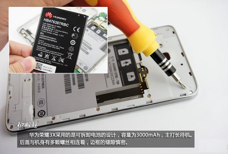 华为荣耀3X拆解评测 一款高性价比八核手机