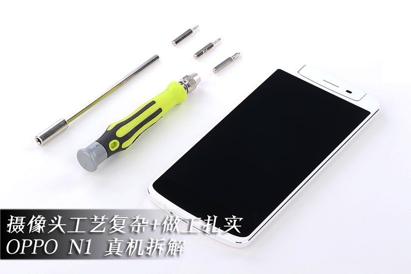 OPPON1拆解 内部结构是怎样的