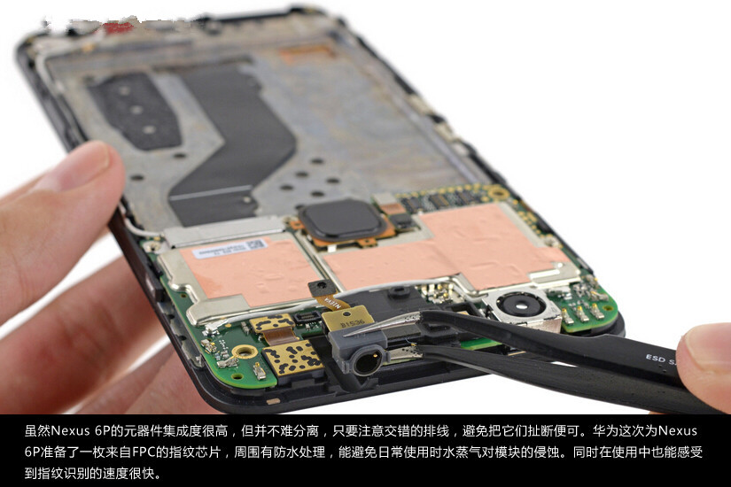 nexus6 note4视频评测_nexus6 拆解_拆解狂 133英寸宏碁 s7 拆解