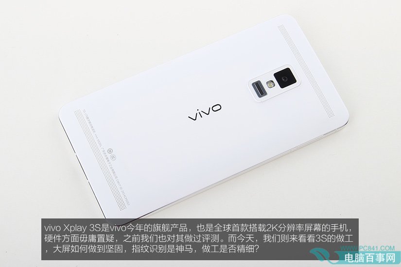 VivoXplay3S拆解 整机上下竟有28颗螺丝