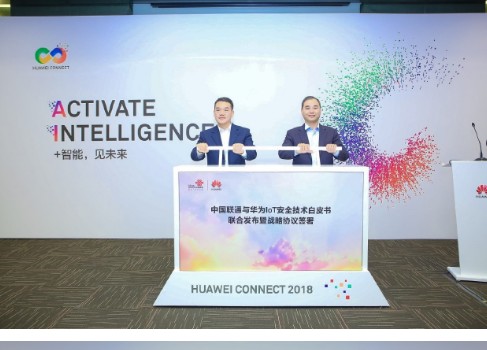 中國聯通與華為合作,提出了“3T+1M”的物聯網...