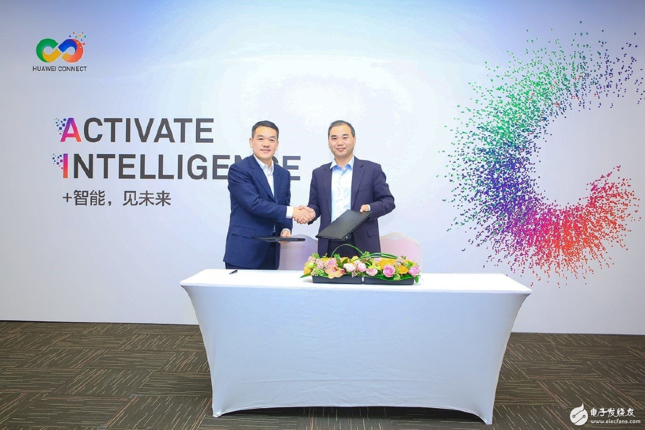 中国联通与华为合作,提出了“3T+1M”的物联网安全体系架构