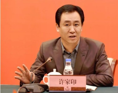 许家印国内布局汽车产业 积极开拓生产制造及销售渠...