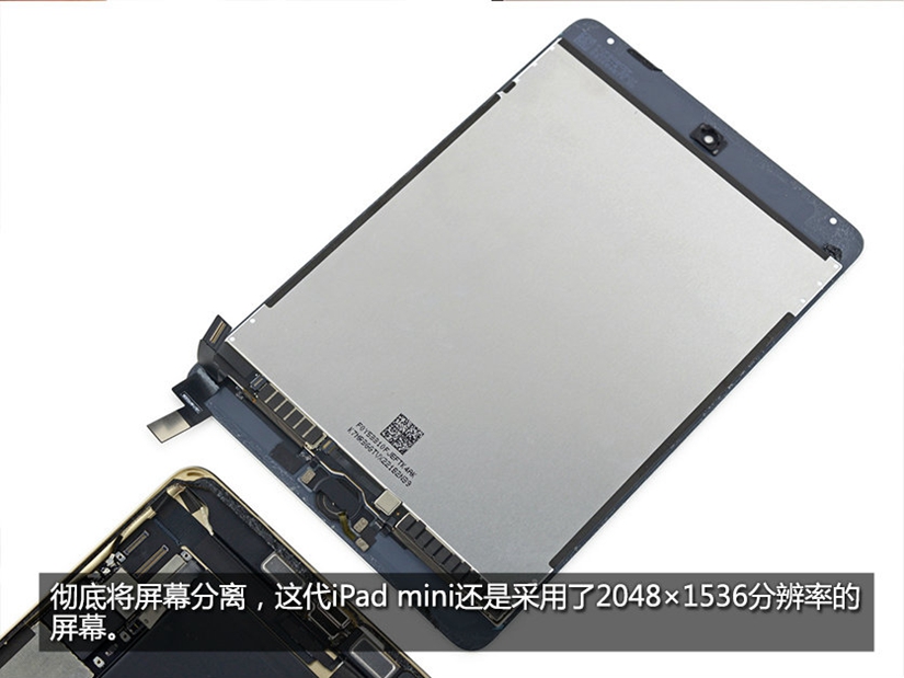 ipadmini4拆解 内部结构如何