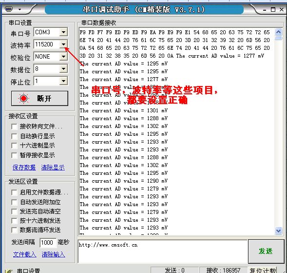 详解STM32开发板JLINK调试步骤