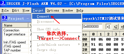 详解STM32开发板JLINK调试步骤