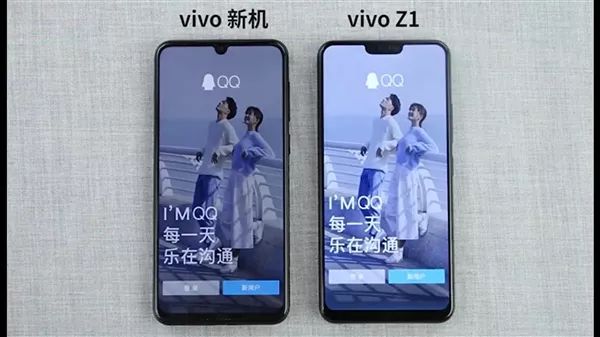 vivo新机宣布:采用水滴屏,搭载骁龙670处理器
