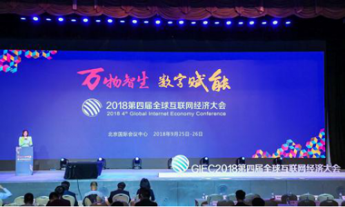 深兰科技凭什么获得最具影响力人工智能研发企业奖?