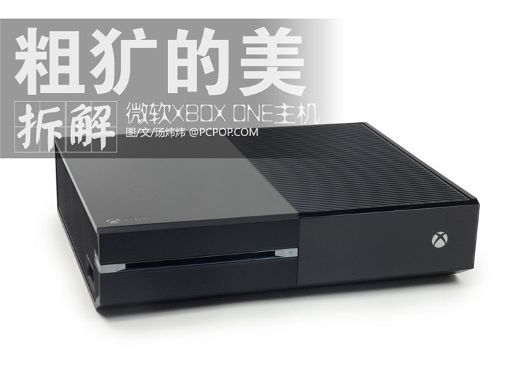 微软XBOXONE主机拆解 整体外观以及内部做工只能用粗犷的美来形容